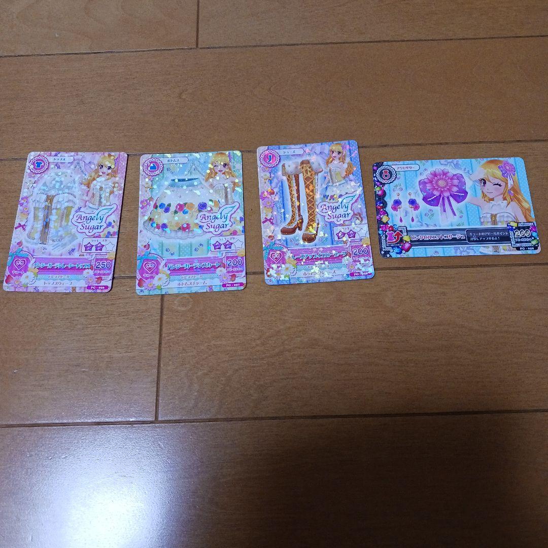 アイカツカード　166枚　まとめ売り！！