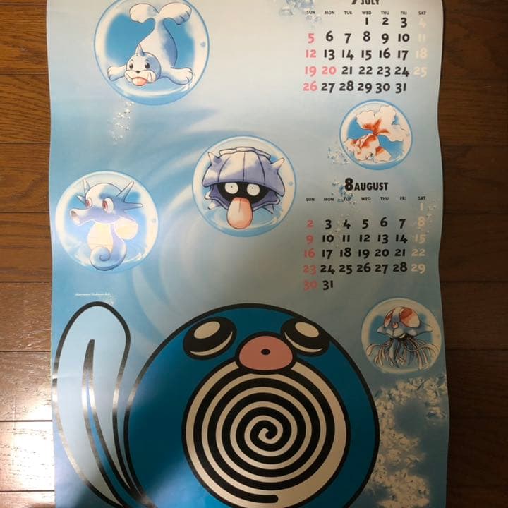 ☆ポケットモンスター カレンダー 1998