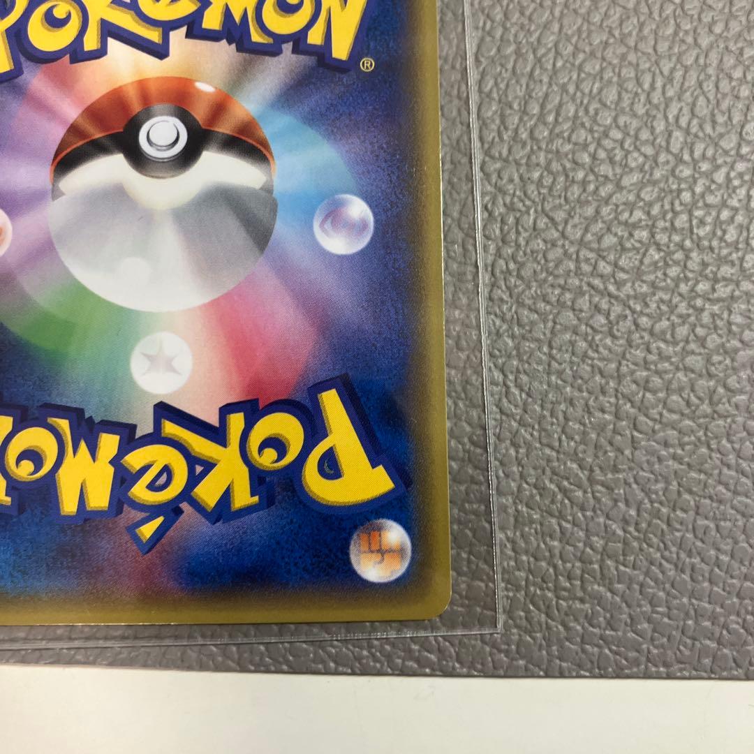 あったかピカチュウ PROMO 【094/XY-P】