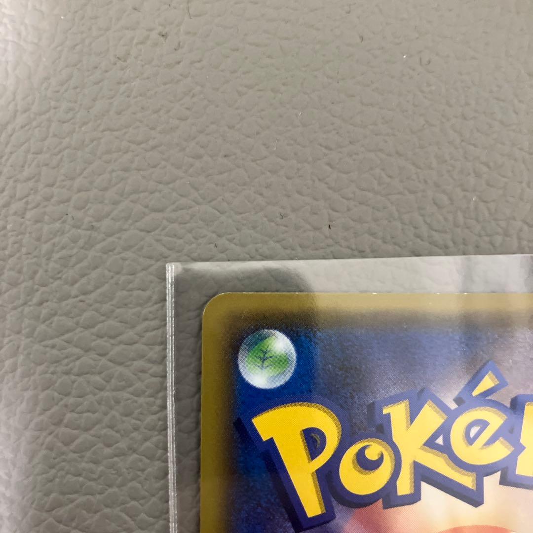 あったかピカチュウ PROMO 【094/XY-P】