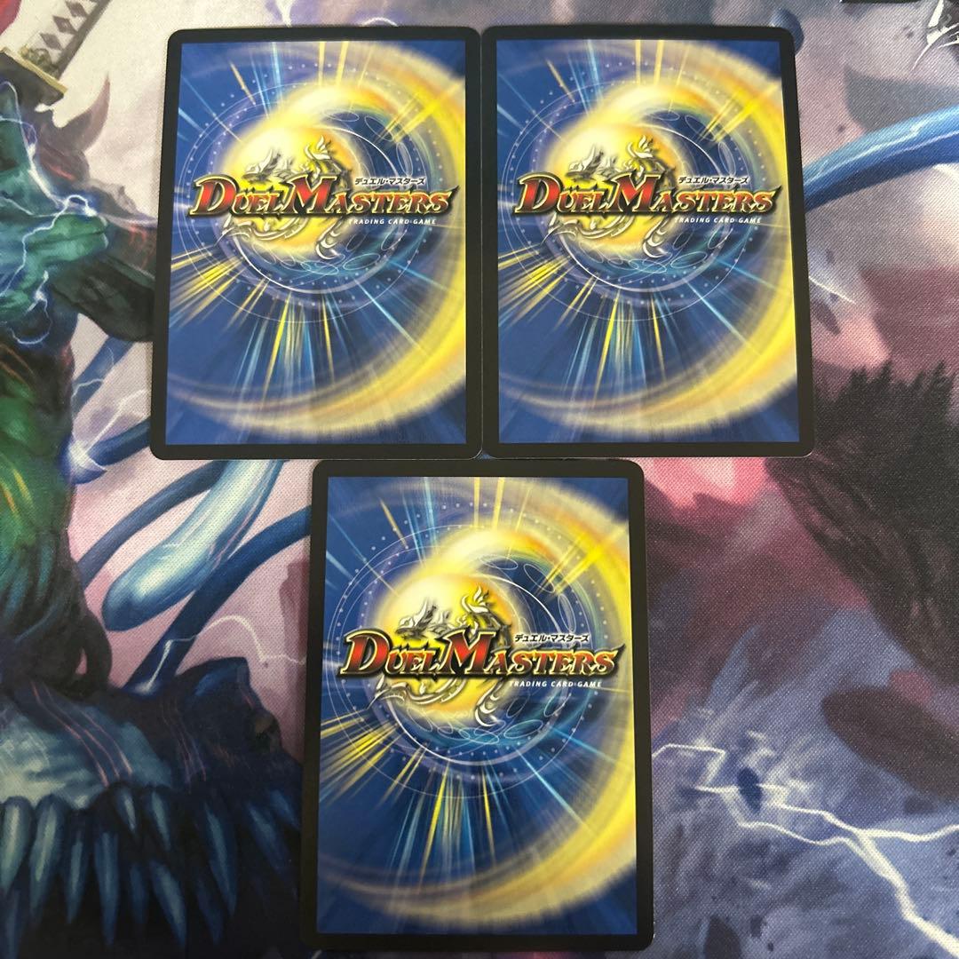 八頭竜ACE-Yamata 神秘の宝剣　エースヤマタ　金トレジャー　3枚