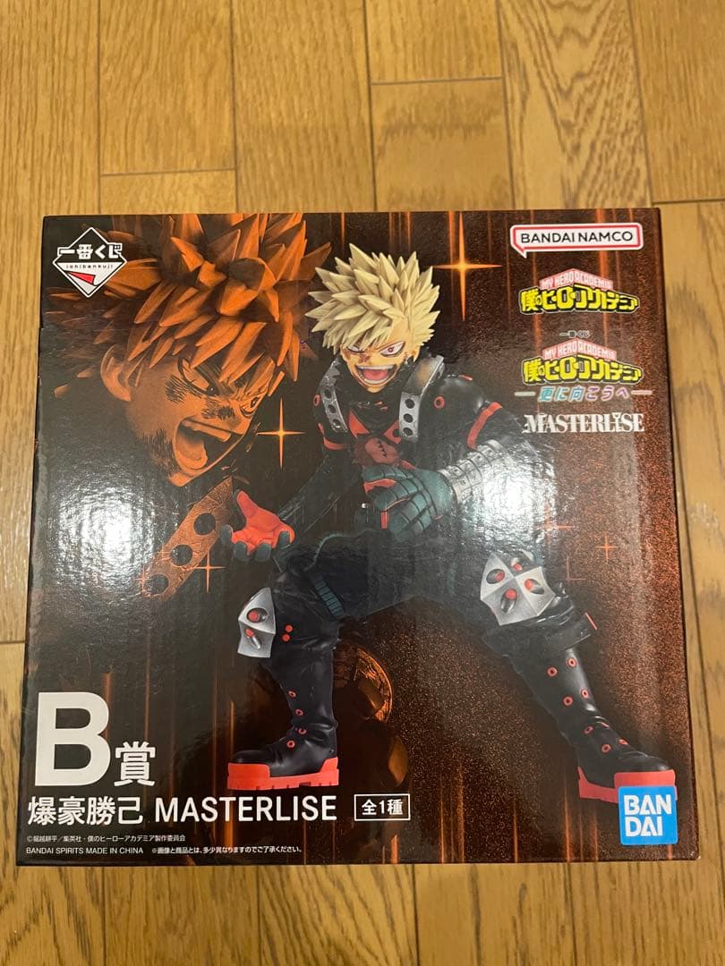 爆豪勝己 更に向こうへ 一番くじ B賞