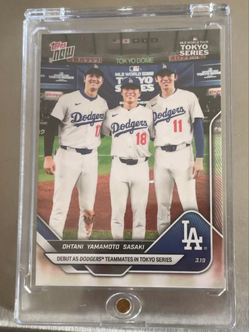 大谷翔平、山本由伸、佐々木朗希　トリプル直筆サインボール