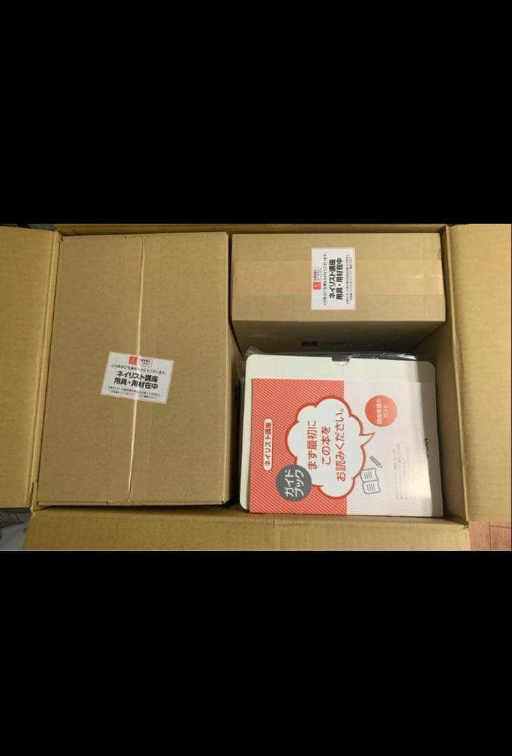 ユーキャンネイリスト講座（用具付き)