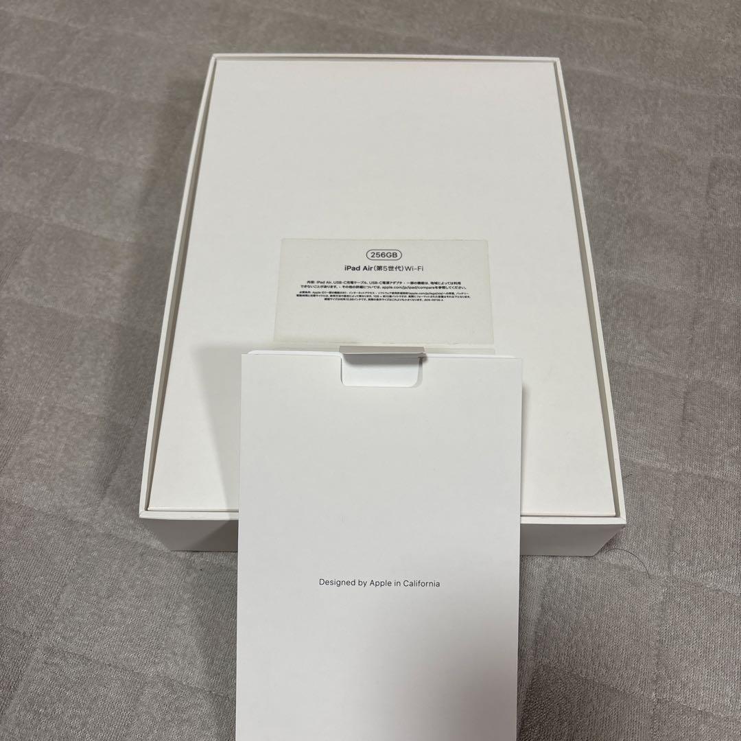 (中古)Apple iPad Air wifi 256GB 本体 ブルー