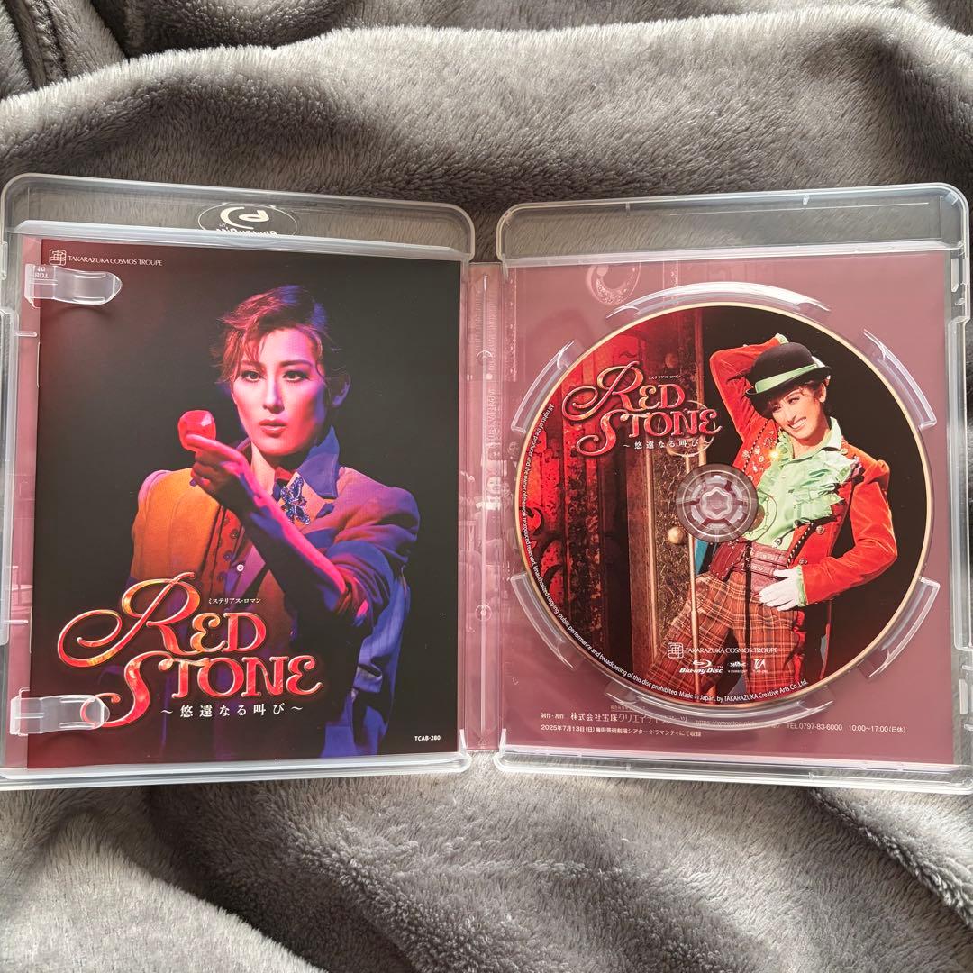 宙組 梅田芸術劇場シアター・ドラマシティ公演 RED STONE