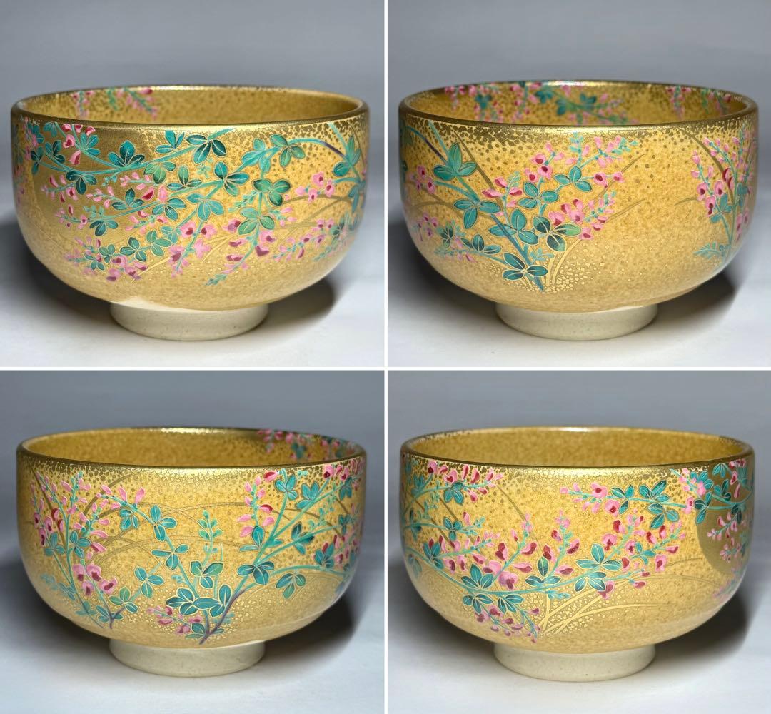 桑野むつ子 御所の花 十二ヶ月 京焼 茶碗 12点セット 抹茶碗 茶道具 茶器