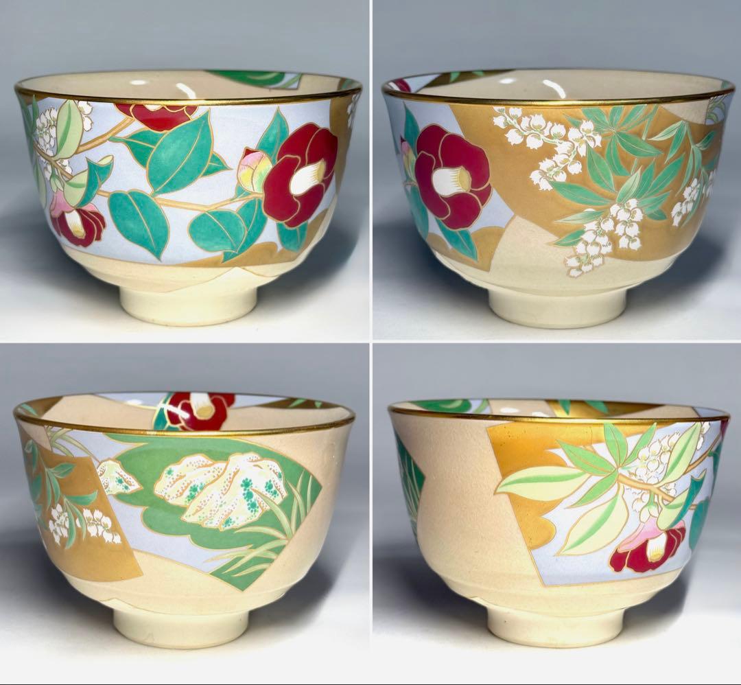 桑野むつ子 御所の花 十二ヶ月 京焼 茶碗 12点セット 抹茶碗 茶道具 茶器