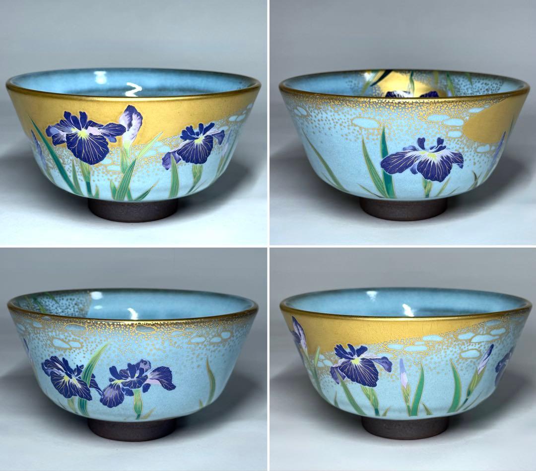 桑野むつ子 御所の花 十二ヶ月 京焼 茶碗 12点セット 抹茶碗 茶道具 茶器