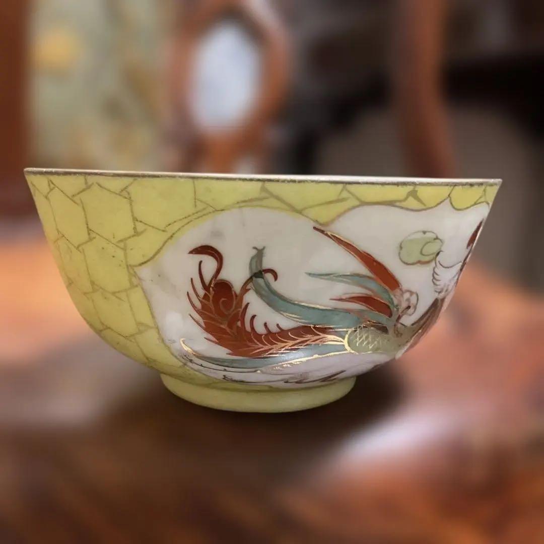中国民国時代の黄色の茶碗 鳥と花の絵柄