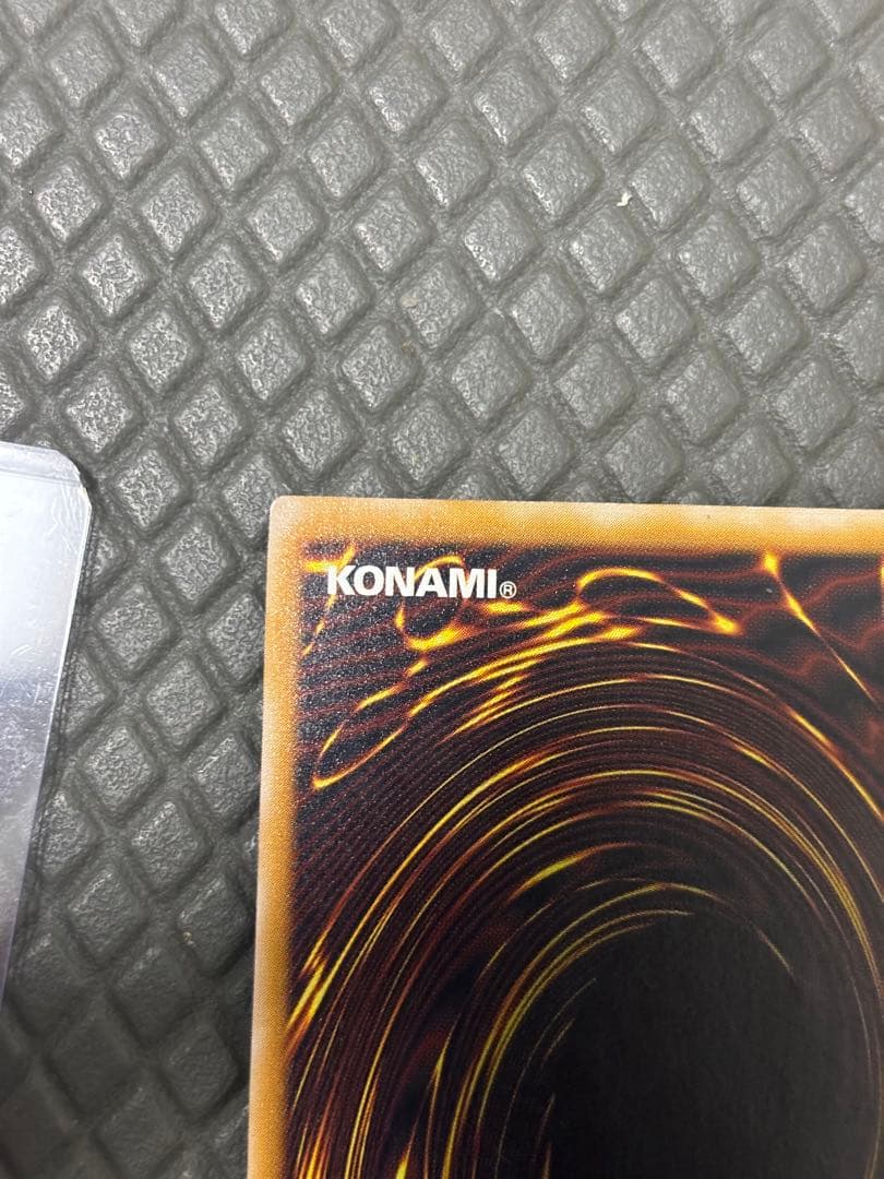 遊戯王 青眼の白龍 SM-51 青艶