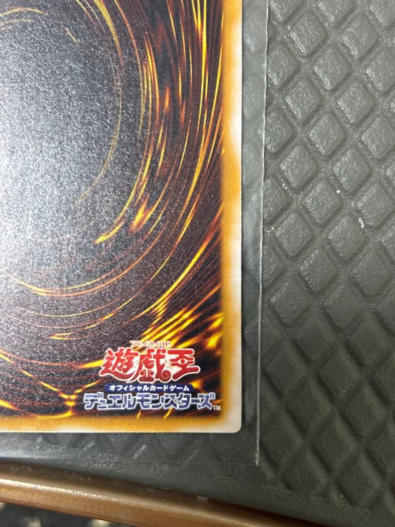 遊戯王 青眼の白龍 SM-51 青艶