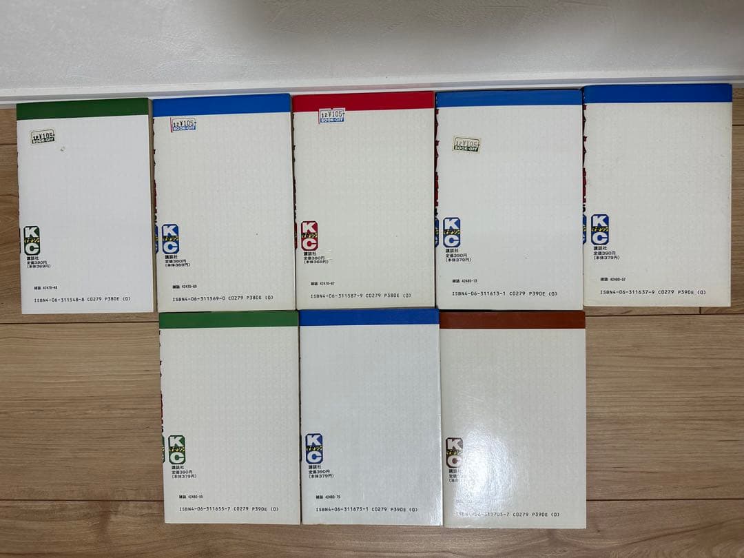 【全38巻セット】バリバリ伝説 初版本30冊含む