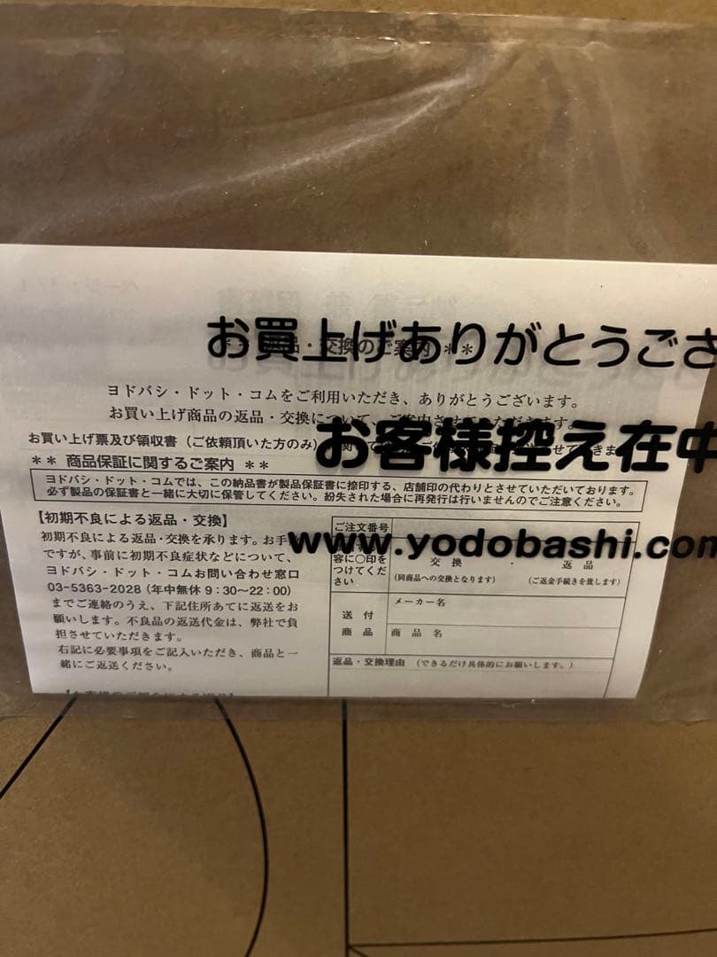 ASUS ProArt Display PA329CRV 本体