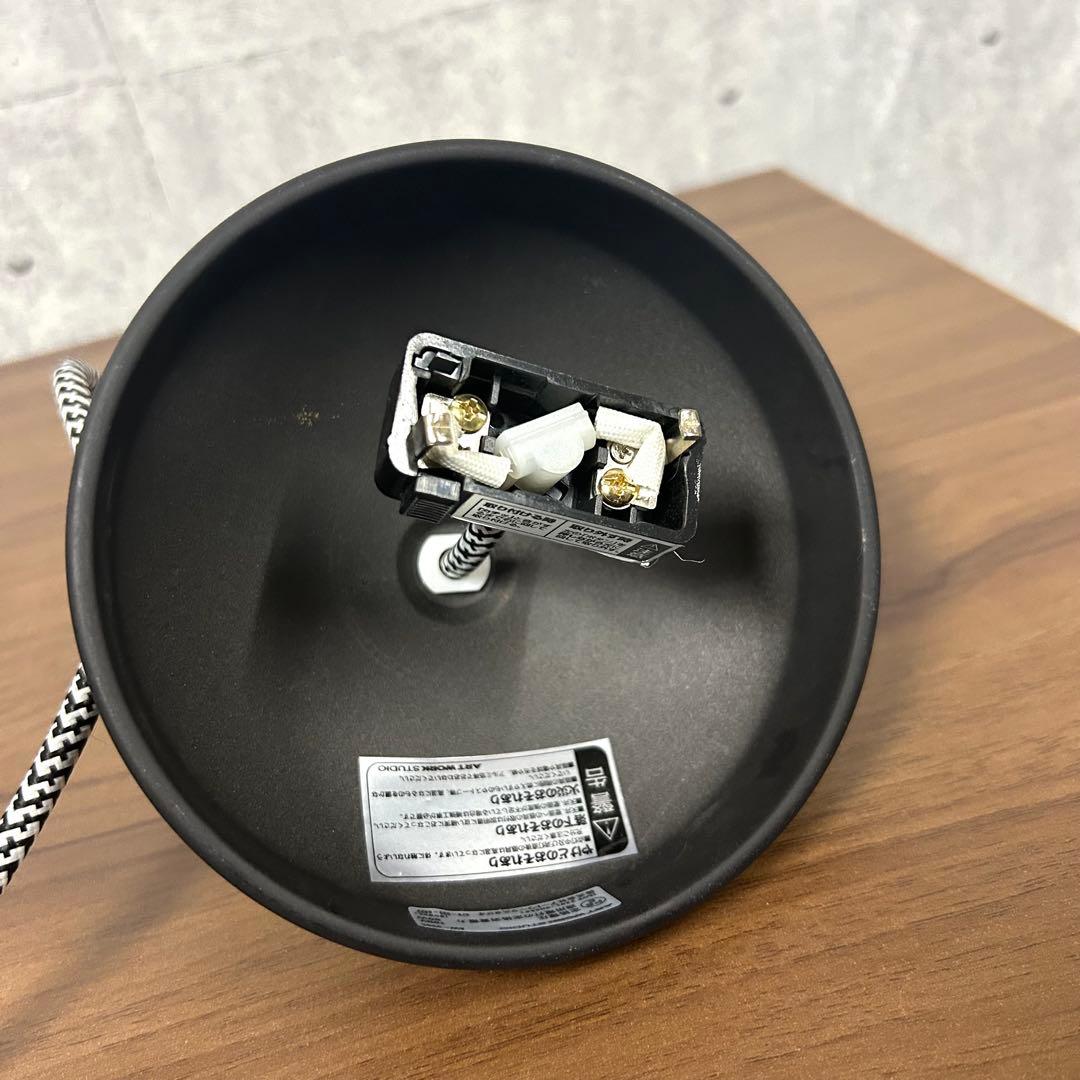 アートワークスタジオ AW-0595 Espresso3