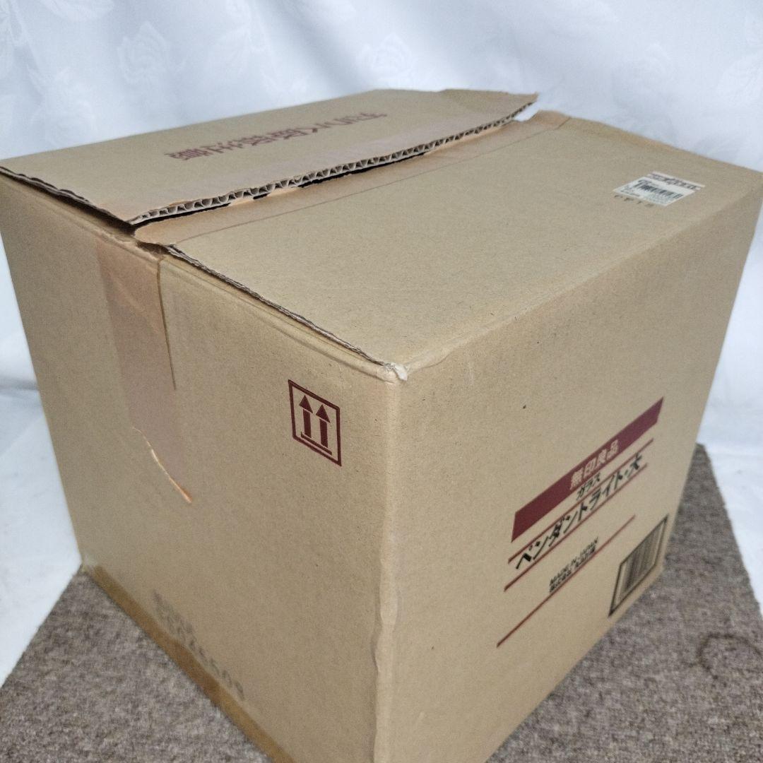 オ*ト様 新品未使用品‼️最安値スタート‼️ 無印良品 ペンダントライト・大 ガ