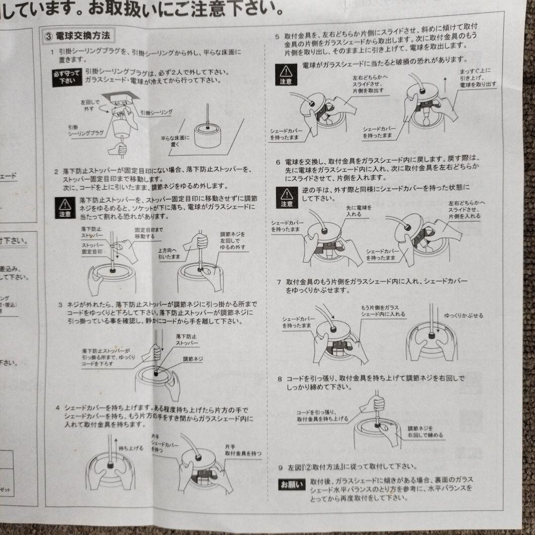 オ*ト様 新品未使用品‼️最安値スタート‼️ 無印良品 ペンダントライト・大 ガ