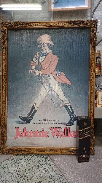 ジョニーウォーカー非売品 油絵風大型ディスプレイ