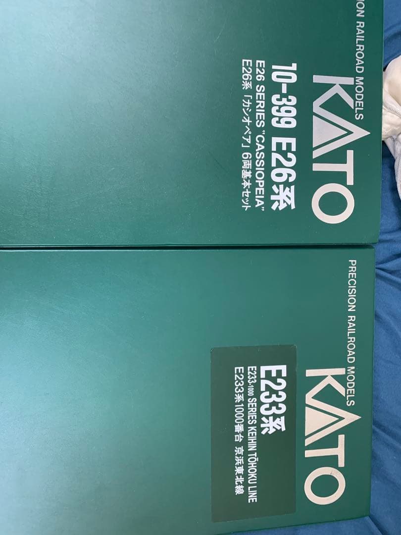 E26系 カシオペア 12両 フル編成 ジャンク