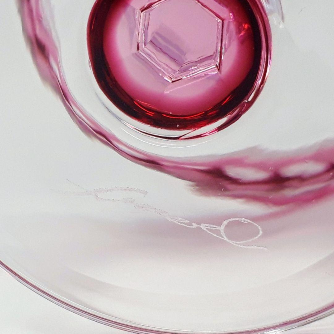 黒木国昭作　綾切子　馬上杯 　　　　　　現代ガラス芸術の巨匠 作品