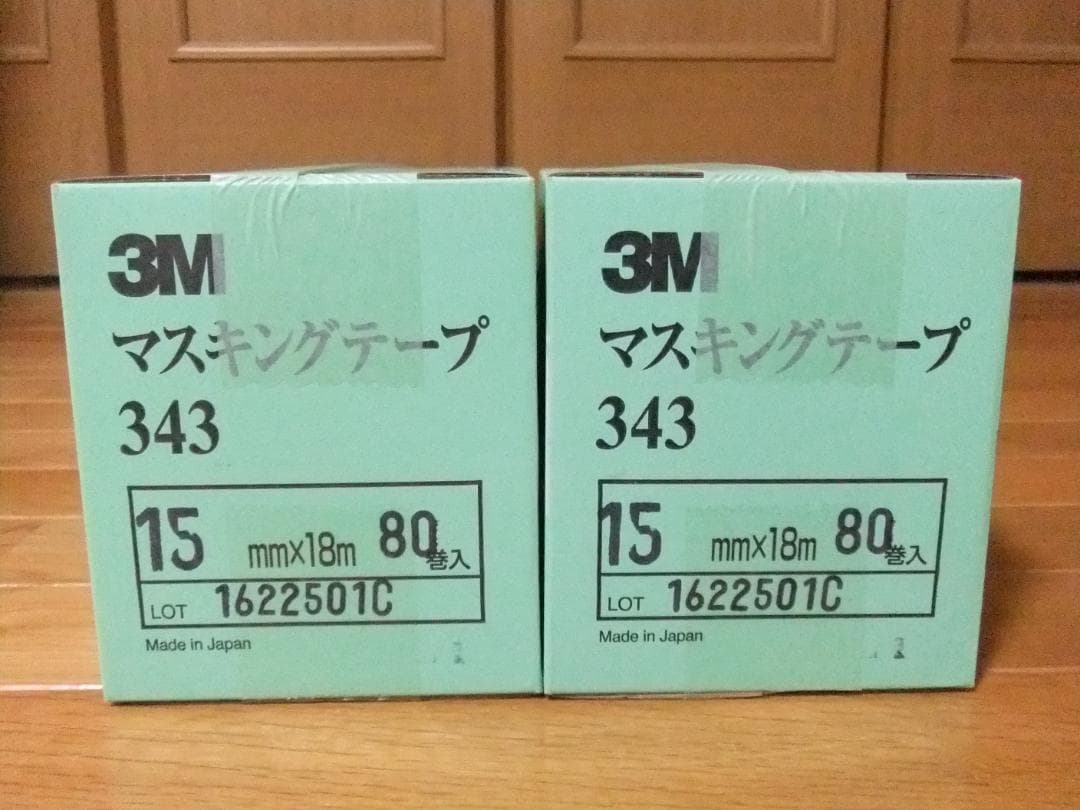 3M マスキングテープ343 (15㎜×18ｍ)　2個