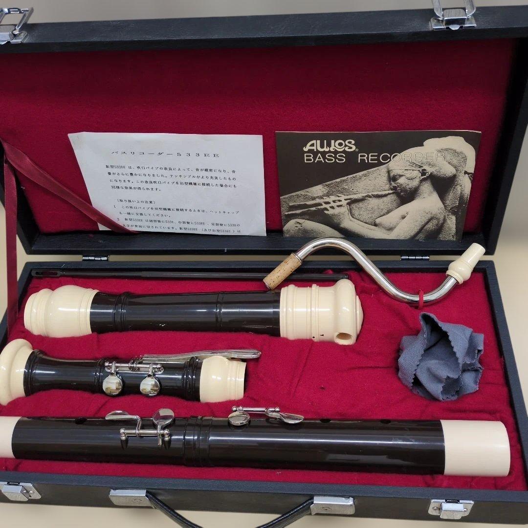 Aulos Bass Recorder バスリコーダー　533EE