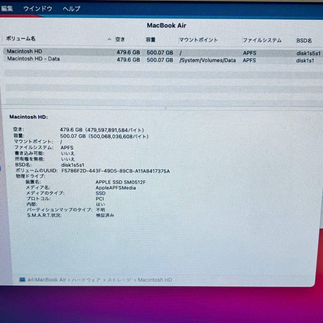 スマホ・タブレット・パソコン Apple MacBook Air 13-inch Mid 2013