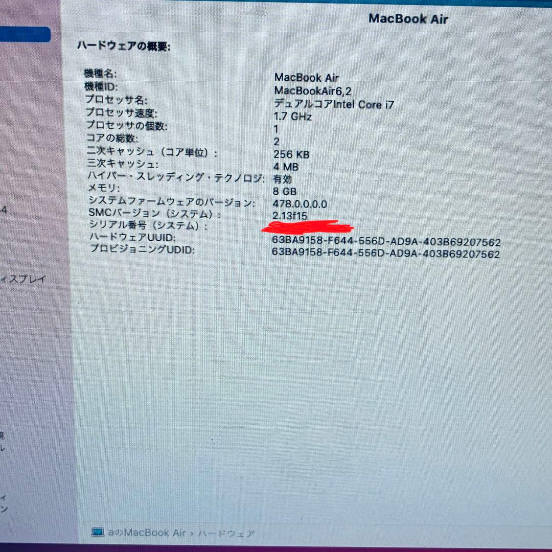 スマホ・タブレット・パソコン Apple MacBook Air 13-inch Mid 2013