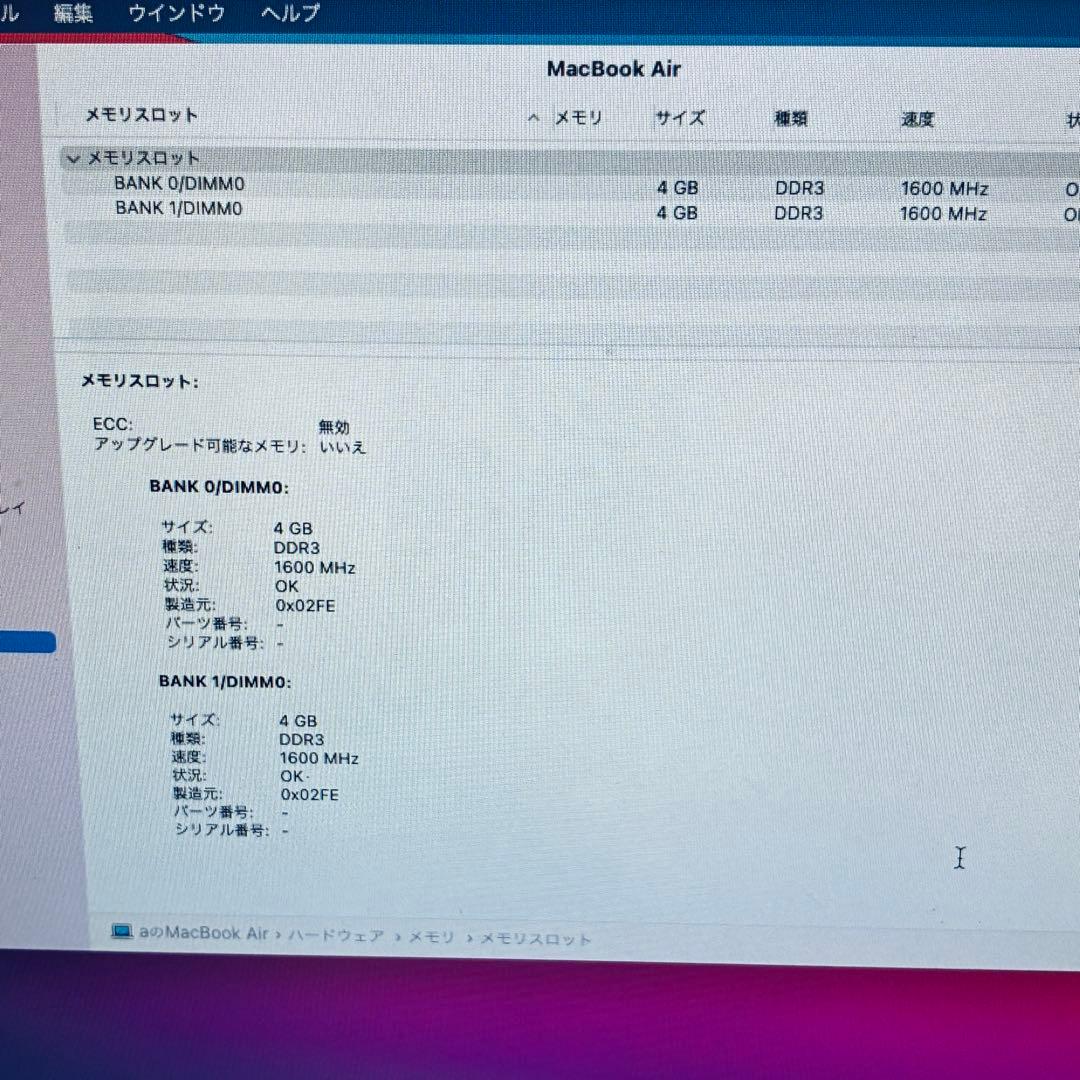 スマホ・タブレット・パソコン Apple MacBook Air 13-inch Mid 2013