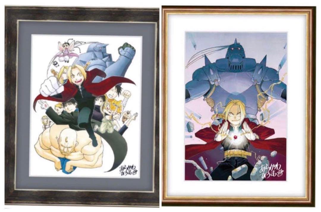 鋼の錬金術師　直筆サイン入りプレミアム複製原画　D＆E セット　荒川弘　ハガレン