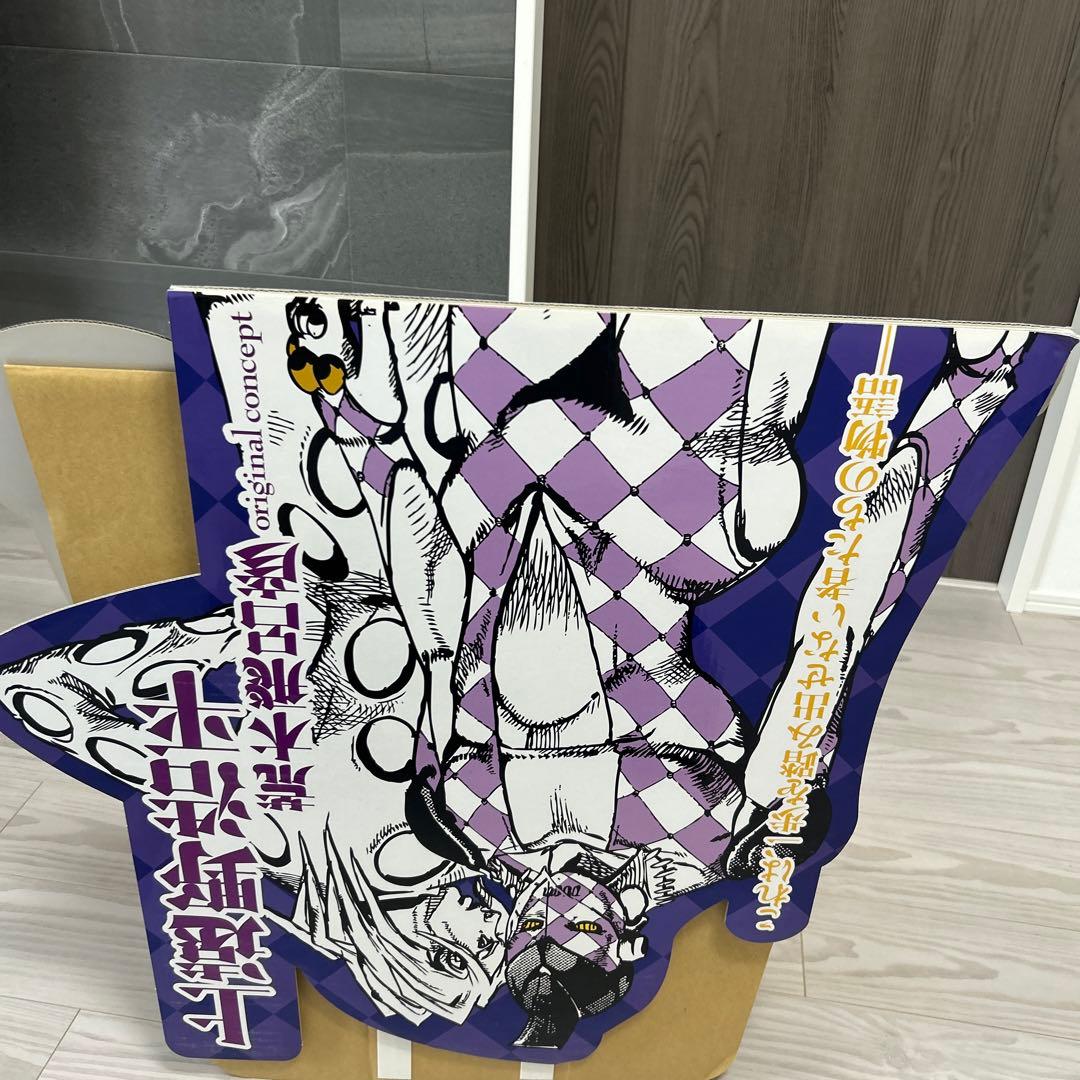 Jojo 恥知らずのパープルヘイズ ―ジョジョの奇妙な冒険より　店頭　パネル