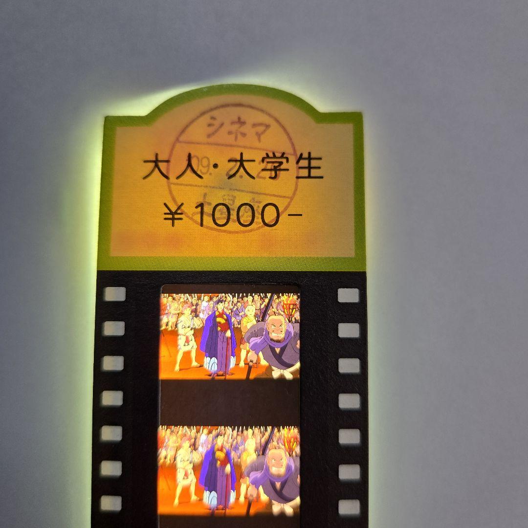 三鷹の森ジブリ美術館　フィルム入場券　もののけ姫