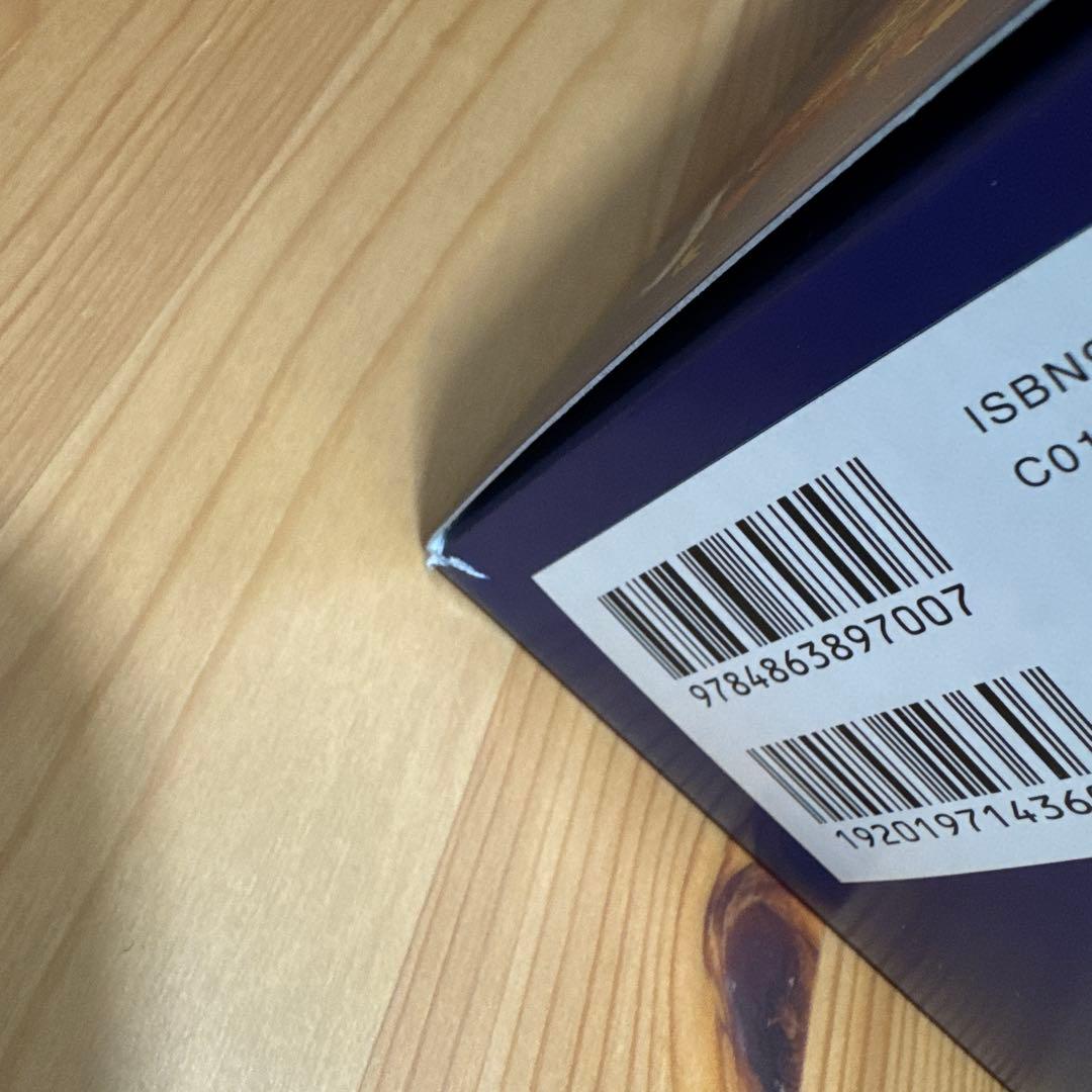 ハリーポッター文庫全7巻20冊セット