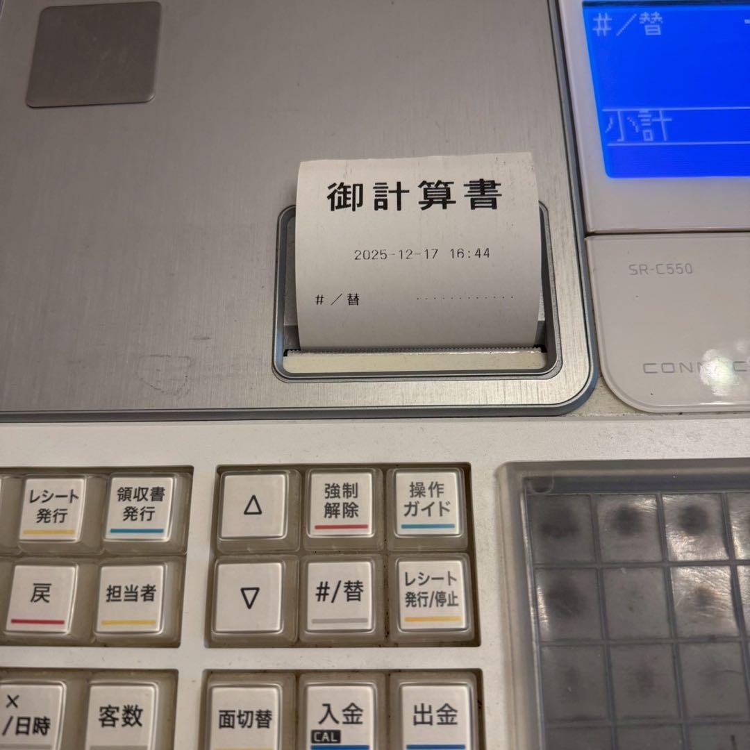 CASIO SR-C550-45WEワンタッチメニュー72種類レジスターホワイト