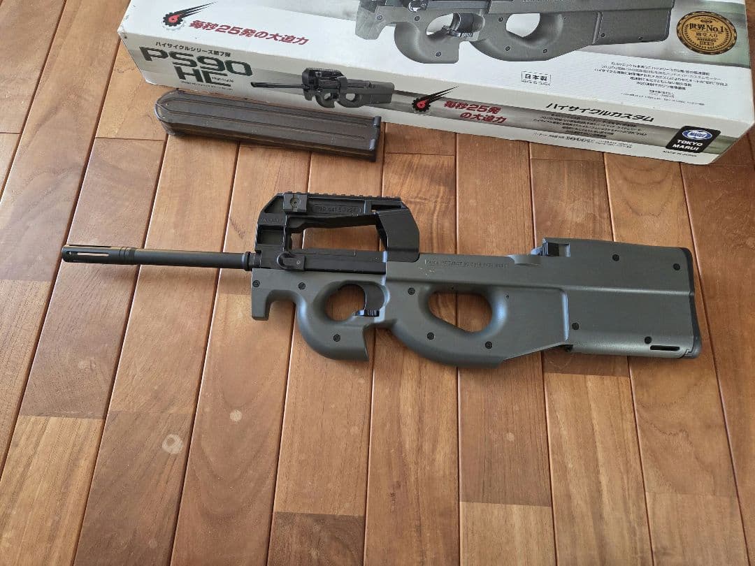 東京マルイ PS90 HC
