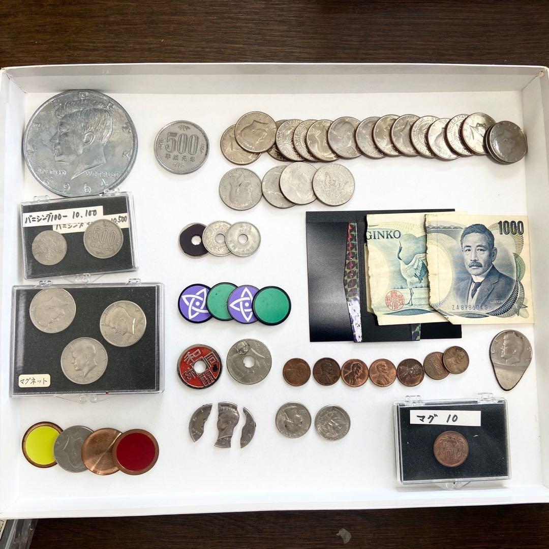 マジック用セット