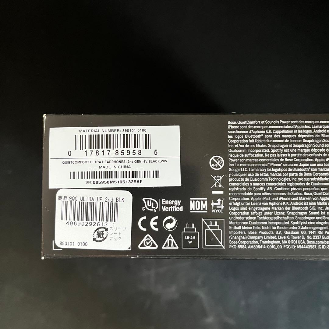 BOSE QuietComfort Ultra Headphones 第二世代