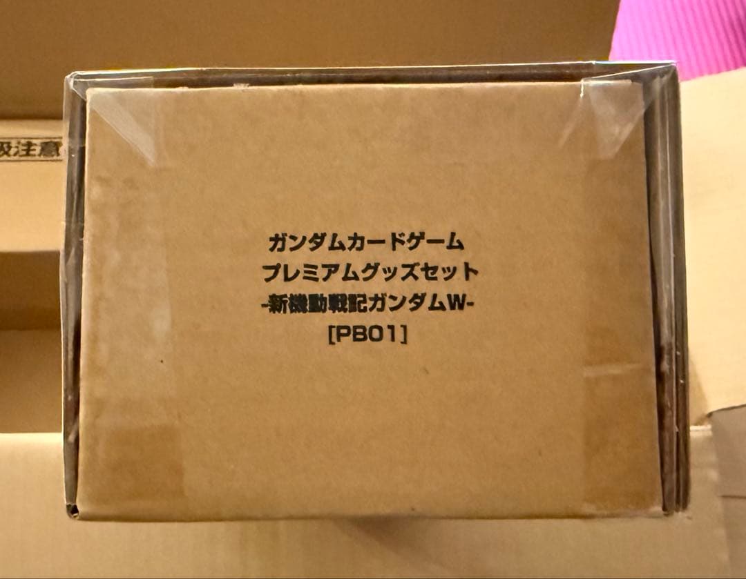 ガンダムカードゲーム プレミアムグッズセット 新機動戦記ガンダムW PB-01