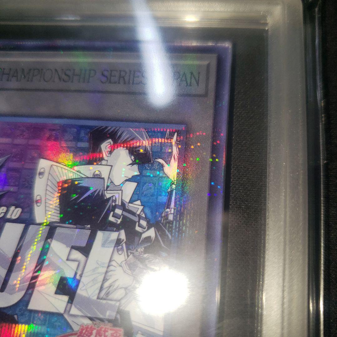 2025 YCSJ トークン ARS 9【現在世界に1枚のみ】遊戯王