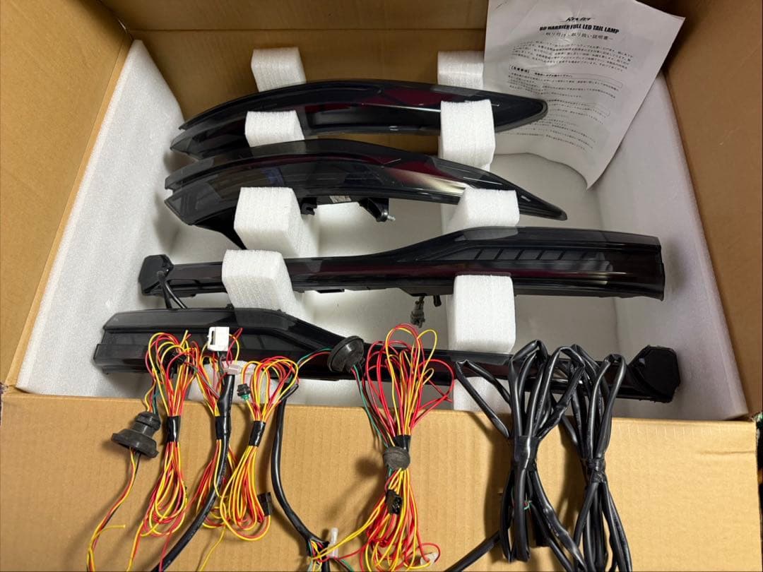 jk　80ハリアー　revier（レヴィーア）　テールランプ