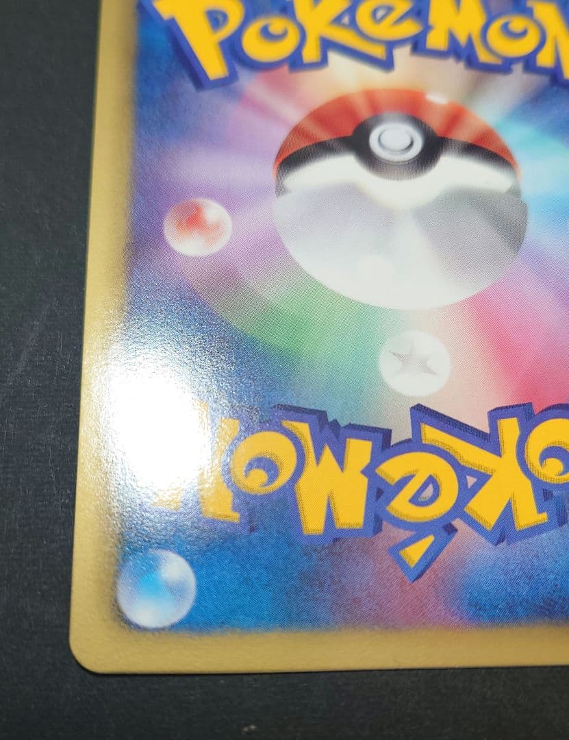 ビクティニ SR BW2 レッドコレクション 070/066