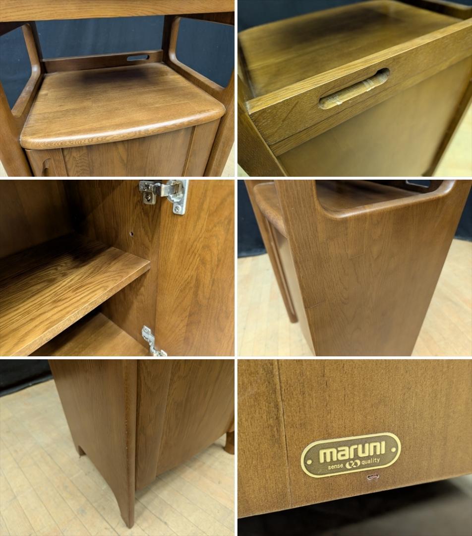 美品　マルニ　天然木　電話台　FAX台　キャビネット　サイドボード　花台　飾り台