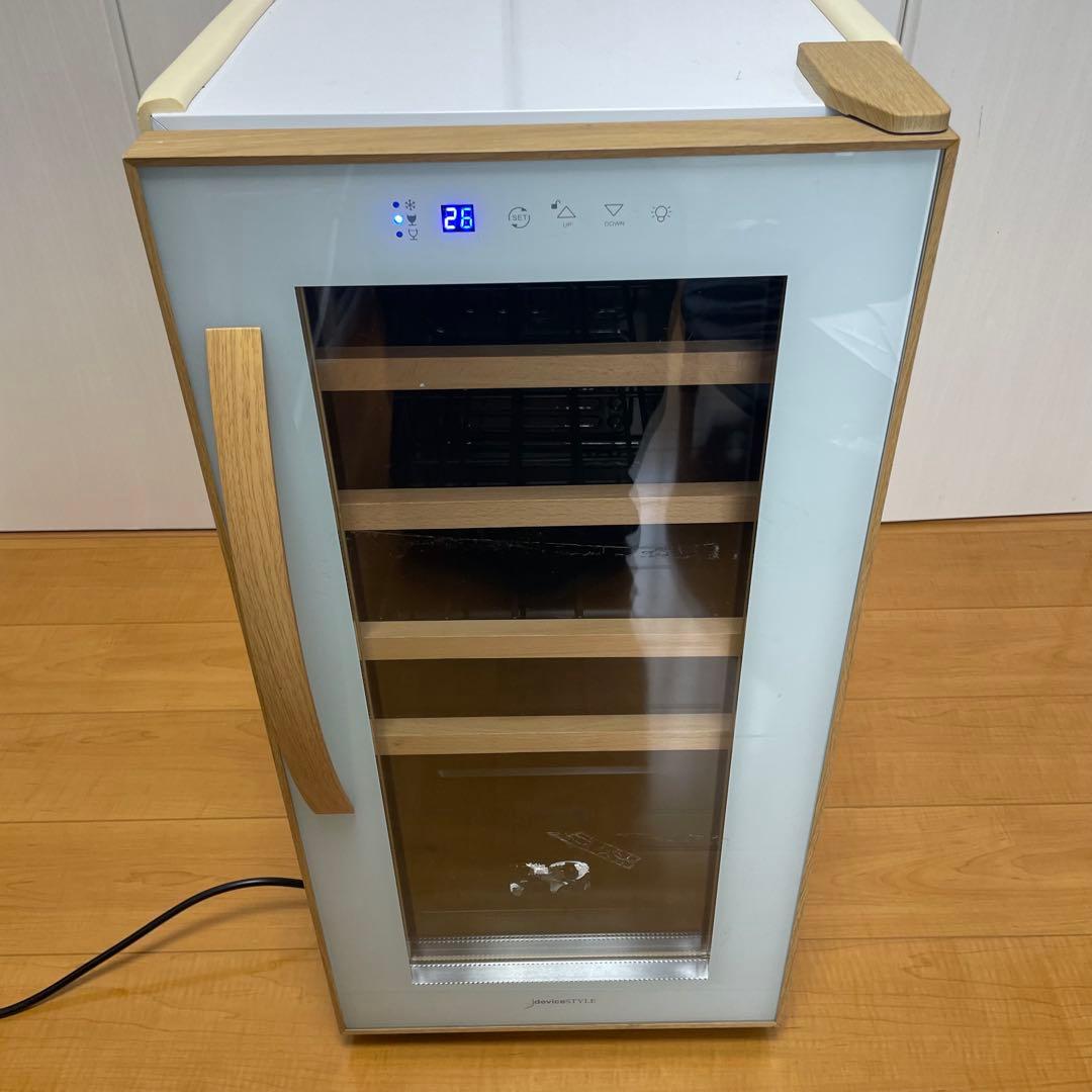訳ありデバイスタイル 15本用ワインセラー コンプレッサー式CF-C15W-W