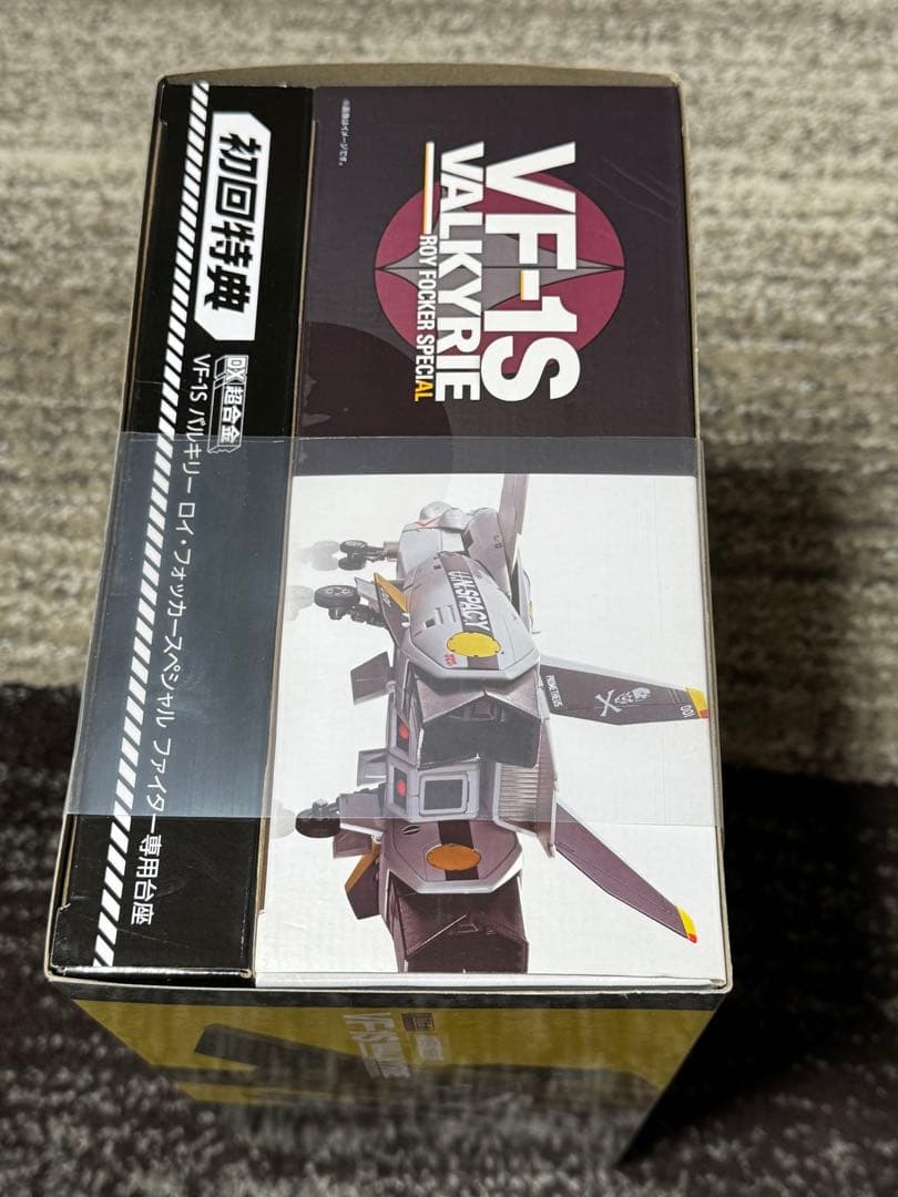 マクロスDX超合金 初回限定版　VF-1S ロイ・フォッカースペシャル　新品