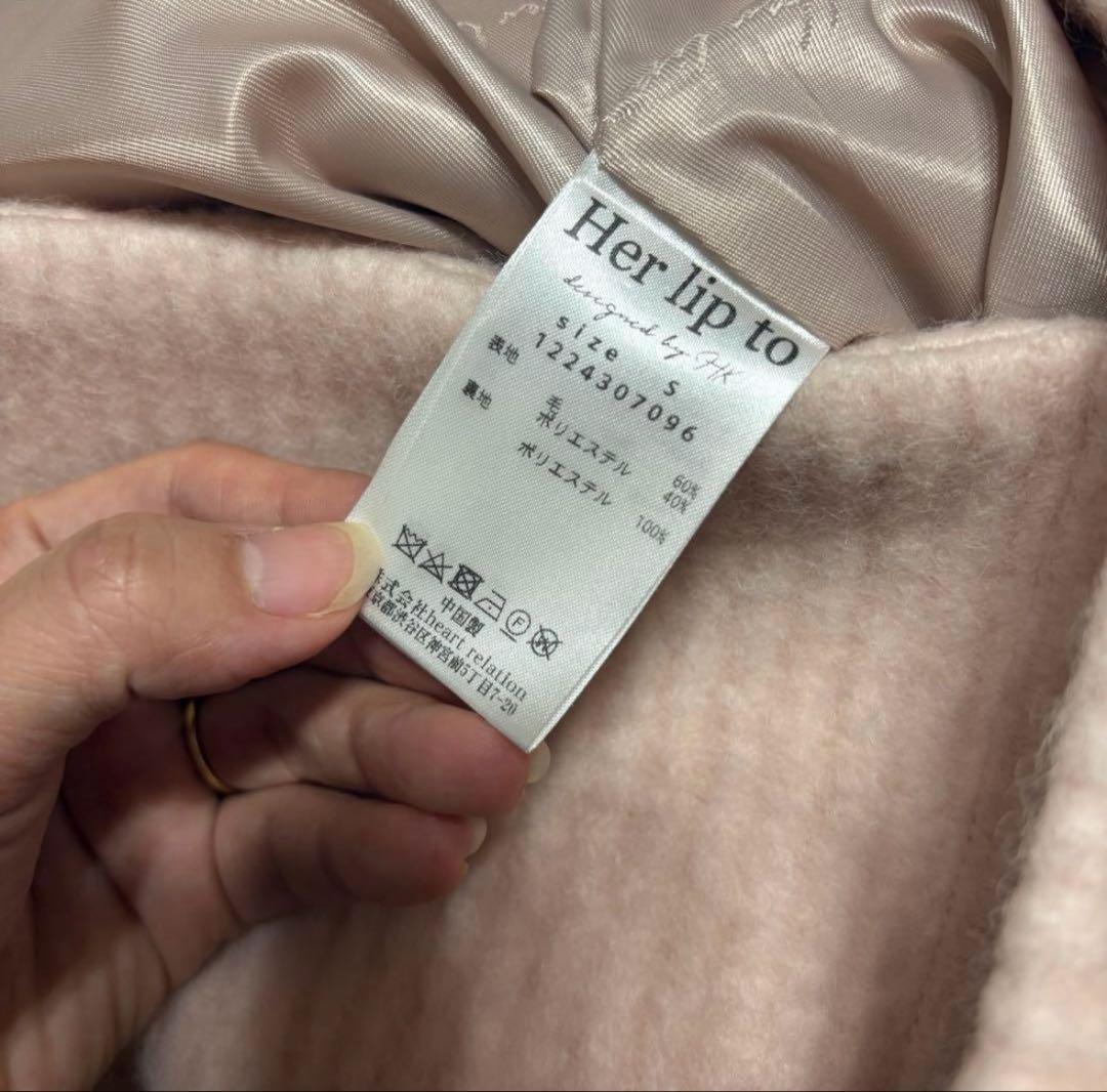 美品　herlipto Odette Wool-Blend Coat S