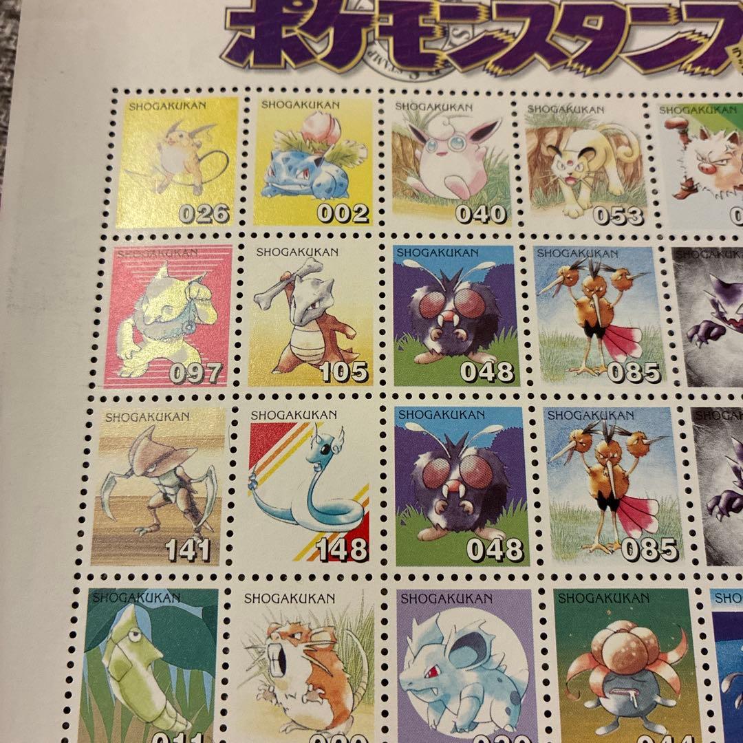 ポケモンスタンプ ライチュウシート