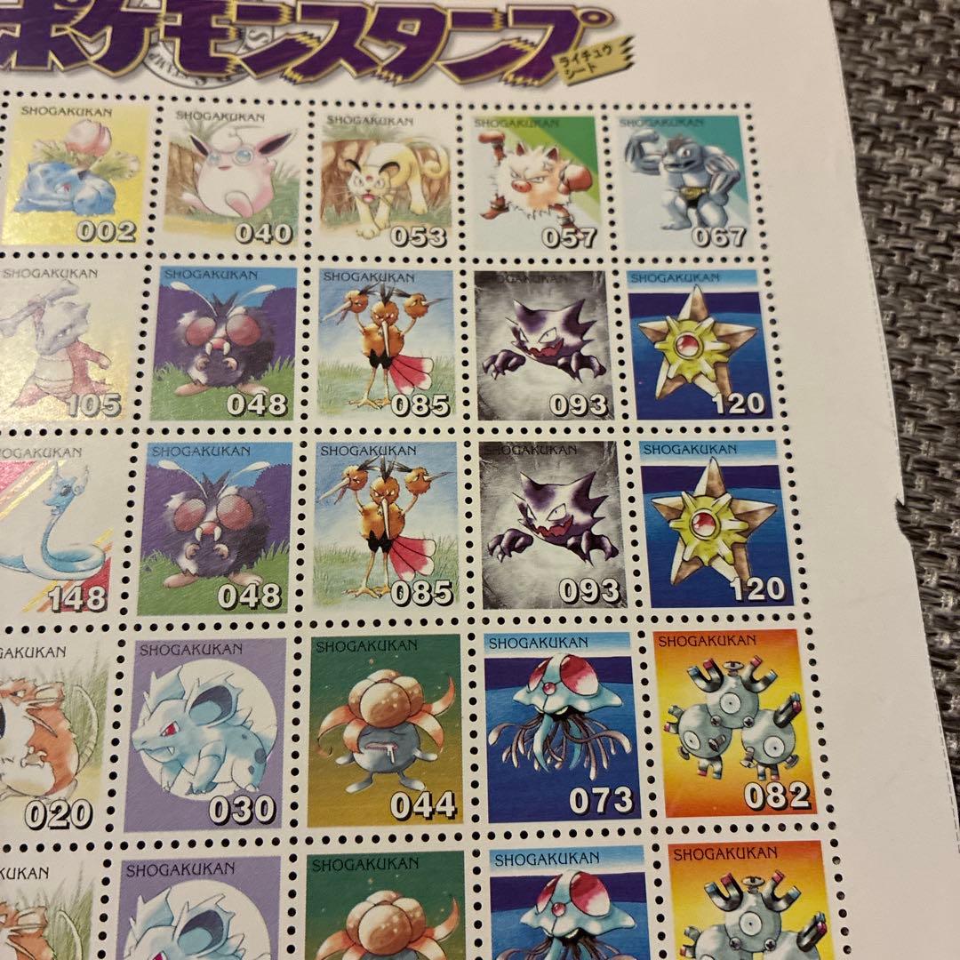 ポケモンスタンプ ライチュウシート