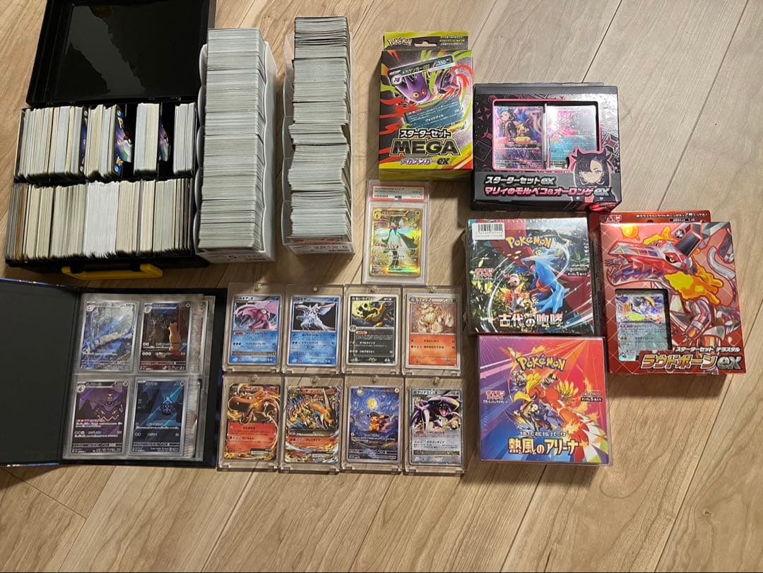 す*し様 ポケモンカード コレクションセット