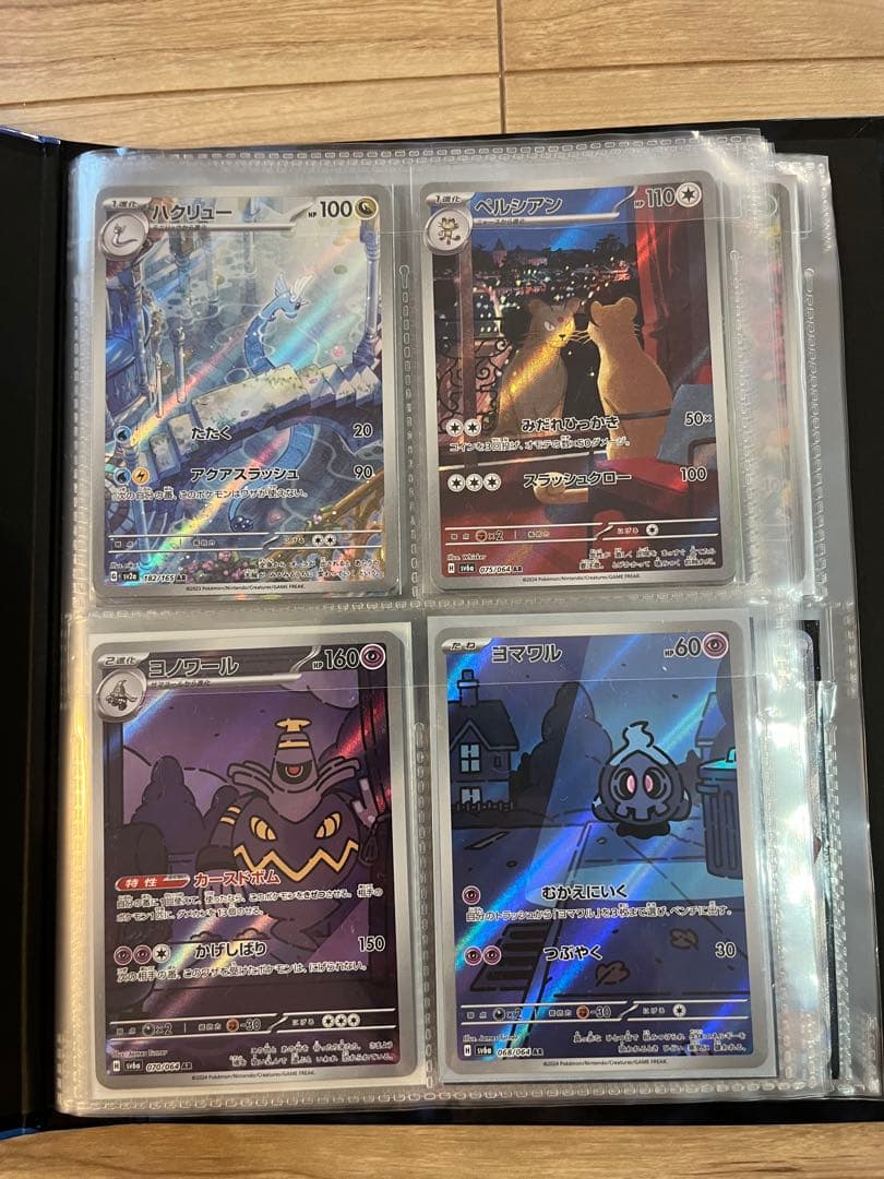 す*し様 ポケモンカード コレクションセット