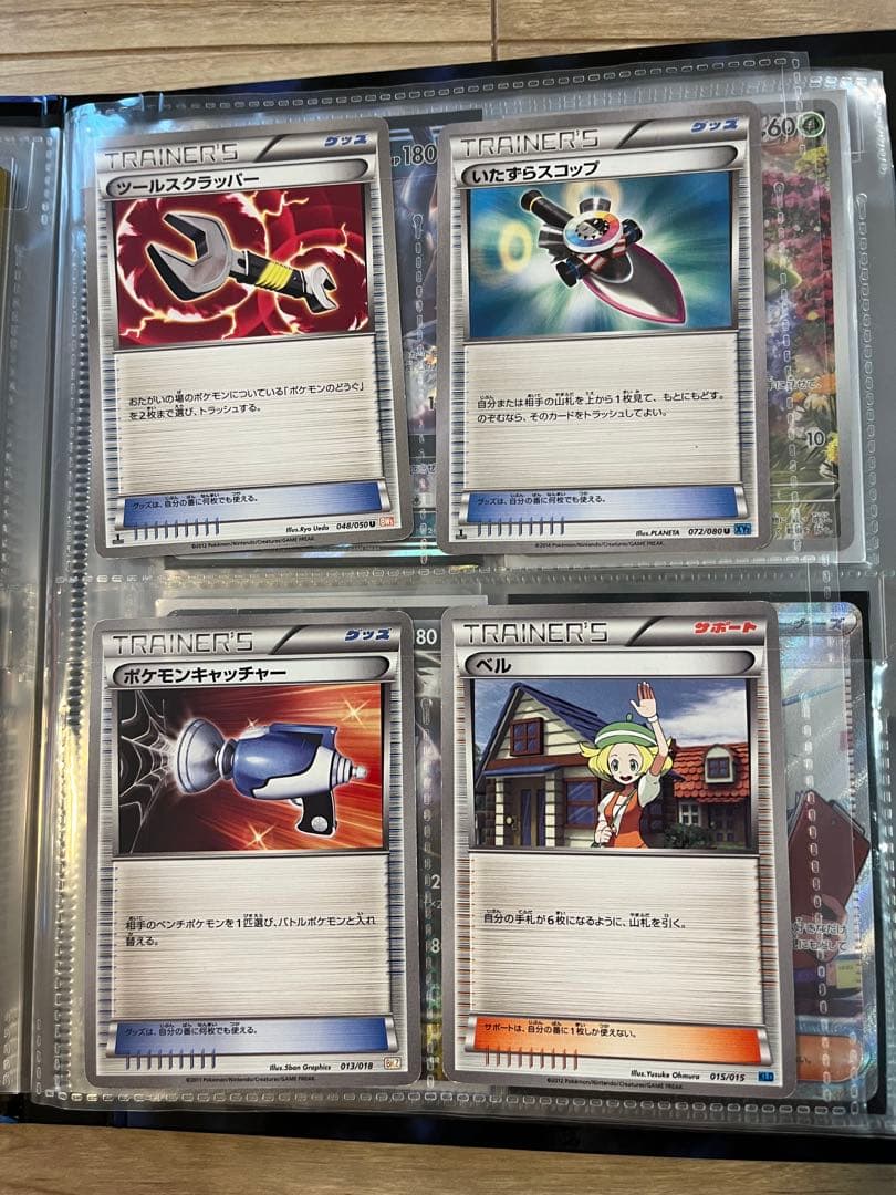 す*し様 ポケモンカード コレクションセット